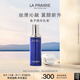 萊珀妮（La Prairie）魚子精華緊顏精萃乳70ml護膚禮盒滋養(yǎng)修護保濕緊致生日禮物女