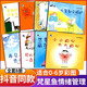 【抖音同款】梵星魚情緒管理繪本全套8冊(cè) 0-3歲兒童情緒管理與性格培養(yǎng)繪本 大家都會(huì)嫉妒男孩逆商心里有個(gè)小怪獸害怕的事樊星繁星魚小燈泡 3-6歲幼兒園繪本故事書 【抖音同款】梵星魚情緒管理繪本（全8冊(cè)