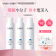 優(yōu)理氏玻尿酸噴霧3瓶裝小分子保濕爽膚水護膚品情人節(jié)送禮物