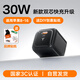 圖拉斯小冰塊Lite【國(guó)家3C認(rèn)證】蘋果16充電器適用iPhone16promax數(shù)據(jù)線15/14/13/12Pro氮化鎵插頭黑