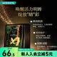 屈臣氏一葉子黑松露舒緩緊紋蝶翼眼膜7mlX10 新舊包裝隨機(jī)發(fā)