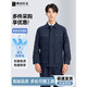 帥帝拉克春秋季長袖工作服套裝男耐磨防靜電汽修工廠大口袋勞保服上衣定制 【企業(yè)優(yōu)選】套裝-藏藍色 XL (175) 【建議140-160斤左右】