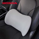 HONDA本田原廠(chǎng)車(chē)品 汽車(chē)頭枕 汽車(chē)腰靠 車(chē)用頭枕頸枕 車(chē)載座椅靠背腰墊 【不挑車(chē)型】記憶棉腰靠 灰色