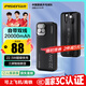 品勝【3C認(rèn)證】充電寶自帶雙線20000毫安大容量可上飛機(jī)高鐵22.5W快充移動(dòng)電源適用蘋果16小米華為黑