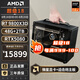 AMD銳龍R7 9800X3D/5080/5070TI/RX9070XT無顯卡mini迷你游戲ITX臺(tái)式電腦主機(jī)組裝電腦千幀電競整機(jī) 配置九丨R7 9800X3D/RTX5080