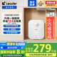 海爾智家出品Leader國家補(bǔ)貼20% 5升電熱水器小廚寶1750W速熱一級能效小巧尺寸大水量國家補(bǔ)貼LEC5TP