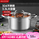 美廚（maxcook）湯鍋 304不銹鋼湯鍋湯煲20cm 加厚復(fù)合底 電磁爐通用MCT8206