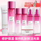 歐萊雅（LOREAL）護(hù)膚品禮盒女士水乳化妝品套裝葡萄籽保濕禮物送媽媽母親女友 【禮盒7件】潔面+水+乳+霜