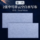 新彩匯德國(guó)水寫(xiě)布第四代水寫(xiě)書(shū)法布練字專(zhuān)用高級(jí)祥云仿宣蘸水速干空白加厚毛筆練習(xí)布萬(wàn)次初學(xué)者清水練習(xí) 中號(hào)水寫(xiě)布【2張更劃算】
