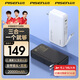 品勝（PISEN）【3C認(rèn)證】充電寶自帶線插頭充電器三合一20000毫安大容量可上飛機(jī)高鐵22.5W快充便攜移動(dòng)電源 白色【帶插頭雙線|22.5W|2萬毫安】