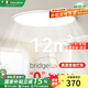 EternalFire意菲意「紙光片」超薄吸頂燈臥室具客廳燈飾餐廳現(xiàn)代簡約全屋套餐 【高亮3代鋁材】50cm三色調(diào)光