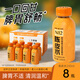 N12陳皮水健康無(wú)糖茶飲料0糖0脂0卡解暑養(yǎng)生植物飲品230ml*8瓶整箱裝