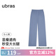 ubras【特賣】螺紋肌理闊腿百搭褲高腰直筒闊腿褲長褲女 丹寧藍(lán)色 M