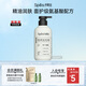 Spes詩(shī)裴絲精油香氛帳中鵝梨沐浴露500ml水潤(rùn)嫩滑持久留香