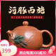 八璽宜興河豚西施國工周卓琴純手工紫砂壺黃降坡泥功夫茶具套裝品茗杯 秋韻黃降坡泥河豚西施壺 150ml