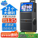 科達(dá)21喇叭廣場(chǎng)舞音響帶顯示屏戶外k歌專用視頻k歌卡拉ok點(diǎn)歌一體機(jī)唱歌移動(dòng)藍(lán)牙音箱家庭ktv音響套裝