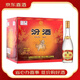 汾酒山西杏花村汾酒42度/53度清香型白酒自飲【喜宴】禮品 53度  黃蓋玻汾 475ml*12瓶整箱