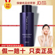 完美瑪麗艷滋潤(rùn)爽膚水 柔和潔膚乳 日霜 晚霜 安瓶護(hù)膚品正品保證 完美瑪麗艷滋潤(rùn)爽膚水300ml