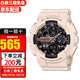 卡西歐手表 新款G-SHOCK系列男女雙顯防水防震多功能潮流運動時尚腕表 GMA-S140M-4A