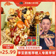 疆小娃[鵬哥推薦]八寶手工切糕早餐辦公營(yíng)養休閑零食品200g/盒T [買(mǎi)3送2]到手5盒(熱銷(xiāo)裝)