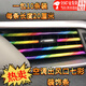 喆煒汽車空調(diào)出風(fēng)口裝飾改裝用品中控臺(tái)車內(nèi)彩條亮條通用自粘電鍍夾條 七彩/10條裝