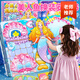 獨攬星河超大號安靜書(shū)美人魚(yú)公主新款女孩子安靜書(shū)免裁剪兒童手工diy玩具 [禮盒裝]海底城堡屋+徽章3款+邀請卡+魔法棒+貝