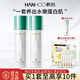 韓后（Hanhoo）乳清蛋白套裝水乳護膚品補水保濕滋潤鎖水緊致抗皺化妝品禮盒女 水+乳