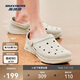 斯凱奇（Skechers）泡泡鞋丨夏季情侶洞洞鞋女沙灘踩屎感拖鞋男增高防臭透氣涉水鞋