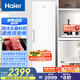 海爾（Haier）變頻風(fēng)冷無霜家用立式冰柜138/180/242/290/335升大容量抽屜式小冷柜小冰箱冷藏冷凍轉(zhuǎn)換一級能效 小紅花 335L 變頻無霜獨(dú)立制冰｜冰雪白-30度
