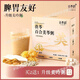 胖東來(lái)甄選茯苓百合美苓粥山藥代早餐即食粥銀耳免煮營(yíng)養(yǎng)美齡粥 【升級(jí)款美齡粥】買(mǎi)2+1發(fā)三盒-可吃36天