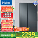 Haier/海爾冰箱雙開門 616升對開門風(fēng)冷無霜雙變頻一級節(jié)能大容量家用電冰箱 BCD-616WGHSSEDC9