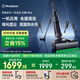 西屋多合一洗地機(jī)E40Pro吸拖一體全自動(dòng)拖地機(jī)家用熱烘干洗拖吸塵器 WXT-E40 Pro（組合版）