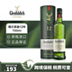 格蘭菲迪（Glenfiddich）【豪悅】蘇格蘭單一麥芽威士忌英國斯佩塞高年份原裝原瓶進口洋酒 格蘭菲迪12年 700mL 1瓶 【有碼】