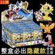 卡游新品奧特曼橡皮人偶第11彈賽羅橡皮第十一彈學(xué)生文具少兒禮物盲盒 橡皮11彈整盒12個【必出隱藏款】 卡游正版-現(xiàn)貨現(xiàn)發(fā)