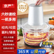 京嚴(yán)德國(guó)精工絞肉機(jī)家用多功能碎肉絞菜機(jī)大容量料理機(jī)和面一體機(jī)商用 【絞餡碎肉切菜蘸料機(jī)】2025升級(jí)款 2L 升級(jí)大動(dòng)力|雙檔調(diào)速|(zhì)六秒速絞|玻璃可視