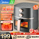 美的（Midea）空氣炸鍋 全自動(dòng)免翻面 家用大容量炸籃可視窗口蒸汽嫩烤空氣炸烤一體機炸鍋薯條機炸鍋 國家補貼 【雙旋鈕操作 可視窗】 5.3L KZE538J5