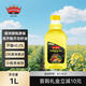 Colossus低芥酸菜籽油澳洲原瓶進口非轉(zhuǎn)基因芥花籽油1升