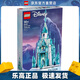 樂(lè )高（LEGO）43197  冰雪城堡 積木女孩玩具迪士尼公主系列