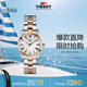 天梭（TISSOT）手表 海浪系列女表 瑞士石英女士鋼帶腕表時(shí)尚表畢業(yè)禮物