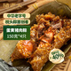 諸老大 粽子中華老字號(hào) 蛋黃豬肉粽150g*4只端午節(jié)嘉興產(chǎn)肉粽散粽早餐