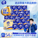 維達(dá)（Vinda）有芯卷紙【孫穎莎推薦】藍(lán)色經(jīng)典4層140克*27卷 衛(wèi)生紙紙巾 整箱