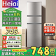 Heiai【家電補貼20%】冰箱雙開門一級能效冰箱小型家用 三門大容量電冰箱宿舍小戶型租房小冰箱節(jié)能靜音 【三門三溫】158S248升級款低霜降噪158L