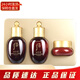 后（The history of whoo）中樣套盒旅行裝 天氣丹秘貼雪玉凝津膏小樣 后津率享三件套中樣