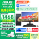 華碩（ASUS）【14代酷睿i7】臺式電腦主機獨顯商務(wù)辦公家用游戲設計電腦全套 C：酷睿i7/16G/756G/旗艦獨顯 華碩單主機(五年質(zhì)保+國行帶票)