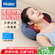 海爾（Haier）頸椎按摩器腰部按摩儀按摩枕頭頸部肩頸背部按摩靠墊脖子腿足底全身生日七夕禮物HHZ-Y602L-Pro