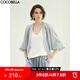COCOBELLA重工對絲梅子色短外套女夏蝙蝠袖遮陽開衫SC7077-3 灰藍 L