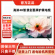 HUIWEl智慧屏電視機(jī)液晶全面屏防藍(lán)光超高清智能語音WIFI網(wǎng)絡(luò)家用 LED-55語音版長108*寬63cm