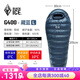 黑冰（BLACKICE）黑冰羽絨睡袋戶(hù)外G400G700G1000G1300鵝絨露營(yíng)超輕睡袋可拼接情侶 藍色 G400 L碼【新標準】