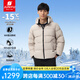 君羽羽絨服男24新款800蓬白鵝絨戶外鵝絨服女中厚防風(fēng)羽絨夾克I52441 杏灰-男款 M 推薦男121-140斤/女101-115斤