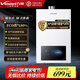 萬和（Vanward）燃?xì)鉄崴魈烊粴馑畾怆p調(diào)恒溫ECO省氣40%6重凈濾抑菌多重安全防護(hù)WH1梅賽思系列無氧銅水箱 13L 【ECO省氣40%】13WH1